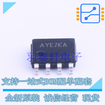 LED驱动 SY5862FAC SOP-8 全新原装正品