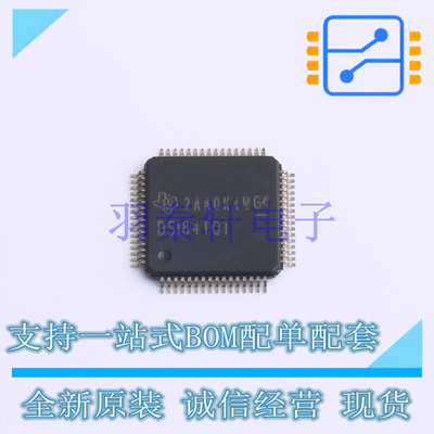 LVDS芯片 SN65DSI84TPAPRQ1 HTQFP-64(10x10) TI 全新原装进口