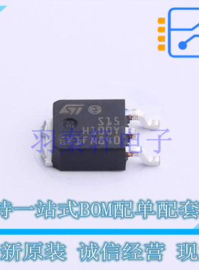 肖特基二极管 STPS15H100CBY-TR TO-252 ST 全新原装进口