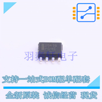 DC-DC电源芯片 UC2845BD1G SOIC-8 ON 全新原装进口