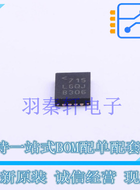DC-DC控制芯片 LT8711EUDC#PBF QFN-20-EP(3x4) 全新原装进口