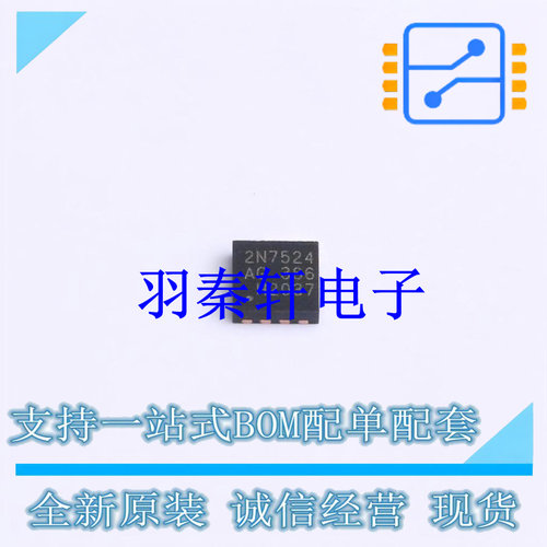 栅极驱动IC 2EDN7524G WSON-8-EP(3x3) 全新原装进口
