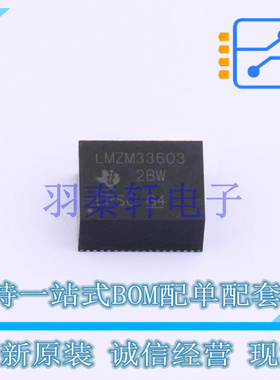 电源模块 LMZM33603RLRR B3QFN-18(7x9) TI 全新原装进口