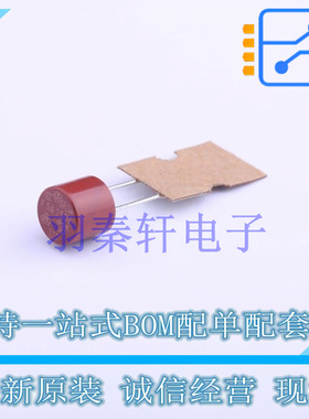 一次性保险丝 37015000000 插件 全新原装进口