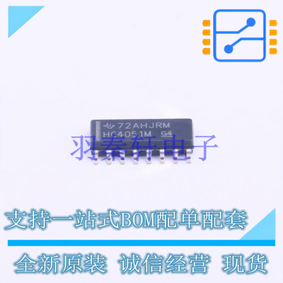 模拟开关/多路复用器 CD74HC4051M SOIC-16 TI 全新原装进口