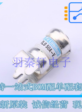 一次性保险丝 0TLS050.TXV - 全新原装进口