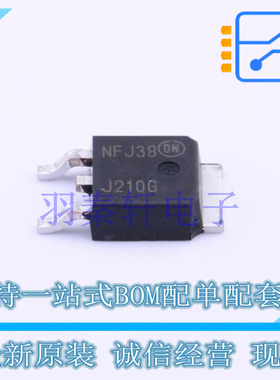 三极管(BJT) MJD210T4G TO-252-2(DPAK) ON 全新原装进口
