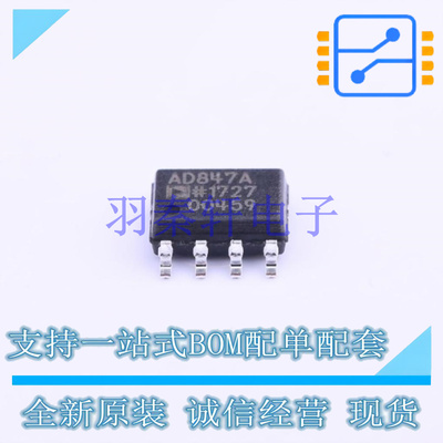 运算放大器 AD847ARZ-REEL7 SOIC-8 全新原装进口