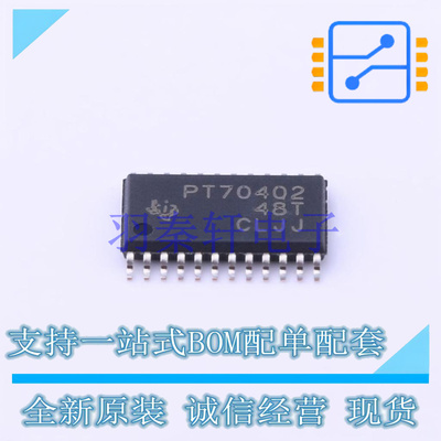 线性稳压器(LDO) TPS70402PWPR HTSSOP-24 TI 全新原装进口