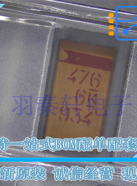 T494C476M006AT 工作温度-55℃ ~ 125℃ 封装2312 全新原装现货