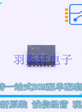 电池管理 BQ24616RGET VQFN-24(4x4) TI 全新原装进口