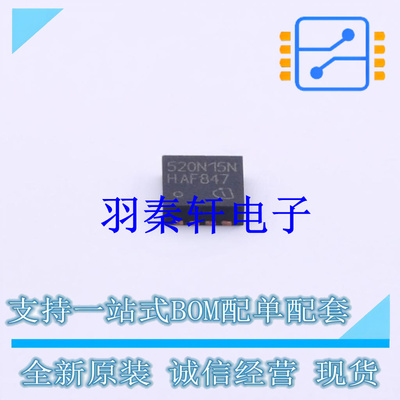 场效应管(MOSFET) BSZ520N15NS3 G TSDSON-8(3.3x3.3) 全新原装进