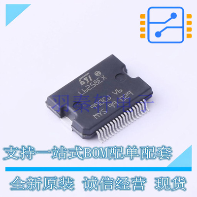 电机驱动芯片 E-L6258EXTR PowerSO-36 ST 全新原装进口