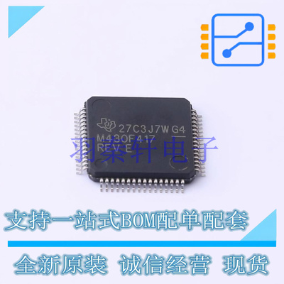 单片机(MCU/MPU/SOC) MSP430F417IPM LQFP-64(10x10) TI 全新原装