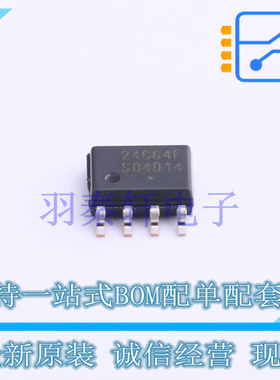 EEPROM CAT24C64WI-GT3 SOIC-8 ON 全新原装进口