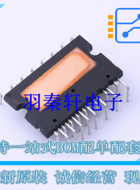 智能功率模块(IPM) IKCM30F60GDXKMA1 - 全新原装进口
