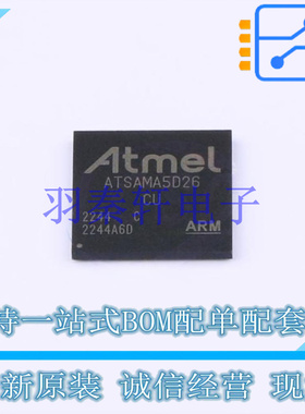 单片机(MCU/MPU/SOC) ATSAMA5D26C-CU LFBGA-289 全新原装进口