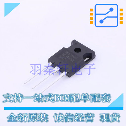 IGBT管/模块 FGH40T65SHDF-F155 TO-247-3 ON 全新原装进口