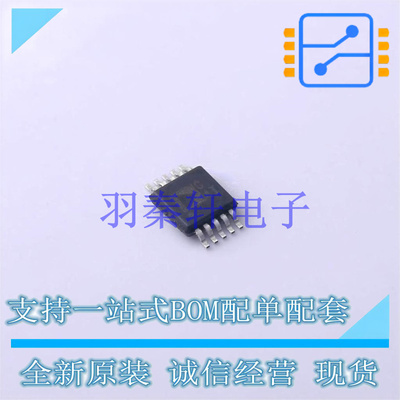 数模转换芯片DAC AD7788ARMZ-REEL MSOP-10 ADI 全新原装进口