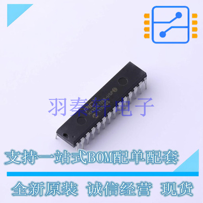 单片机(MCU/MPU/SOC) PIC32MX250F128B-I/SP SPDIP-28 MIC 全新原