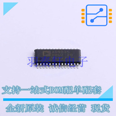 模数转换芯片ADC AD9235BRUZRL7-20 TSSOP-28 全新原装进口