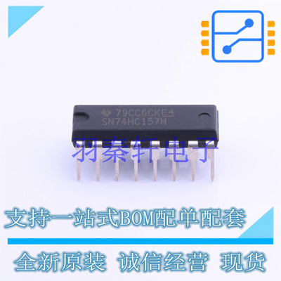 模拟开关和多路复用器 SN74HC157N DIP-16 TI 全新原装进口