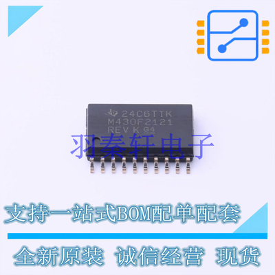 单片机(MCU/MPU/SOC) MSP430F2121IDWR SOIC-20 TI 全新原装进口