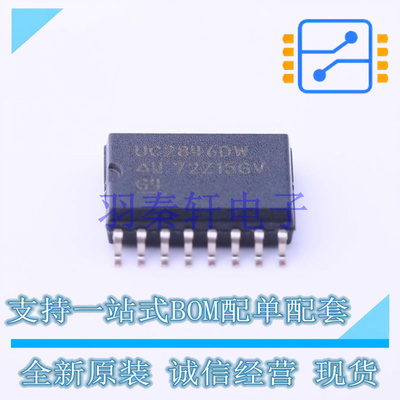 AC-DC控制器和稳压器 UC2846DWTR SOIC-16-300mil TI 全新原装进