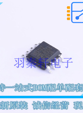 电压基准芯片 REF192ESZ-REEL7 SOIC-8 全新原装进口