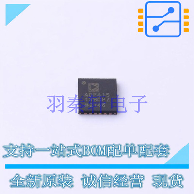 时钟发生器/频率合成器/PLL ADF41513BCPZ LFCSP-24 全新原装进口