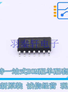 运算放大器 OP492GSZ SOIC-14 全新原装进口