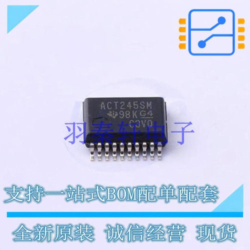 缓冲器/驱动器/收发器 CD74ACT245SM96 SSOP-20 TI 全新原装进口