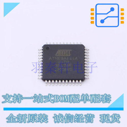 单片机(MCU/MPU/SOC) ATMEGA644A-AU TQFP-44(10x10) MIC 全新原