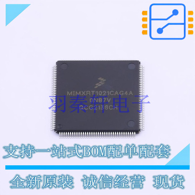 单片机(MCU/MPU/SOC) MIMXRT1021CAG4A LQFP-144(20x20) NXP 全新