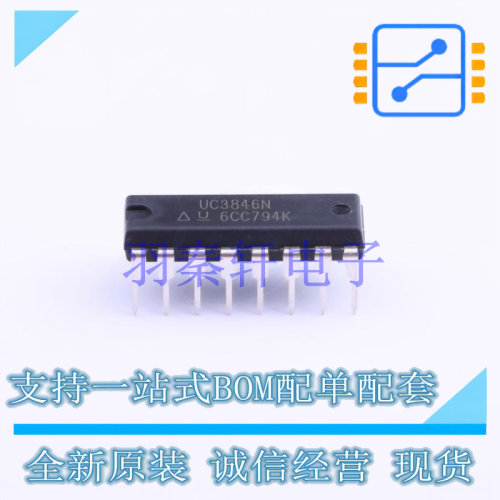 DC-DC控制芯片 UC3846N DIP-16 TI 全新原装进口