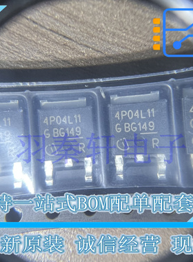 IPD50P04P4L-11 TO-252-3 晶体管 MOSFET P沟道 -50A -40V 原装