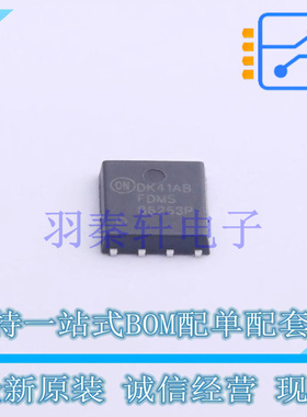 场效应管(MOSFET) FDMS86263P DFN-8(4.9x5.8) ON 全新原装进口