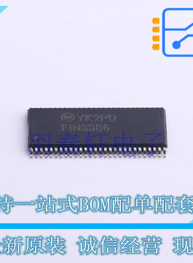 其他接口 FIN3386MTDX TSSOP-56-6.1mm ON 全新原装进口
