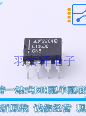 精密运放 LT1636CN8#PBF PDIP-8 ADI 全新原装进口