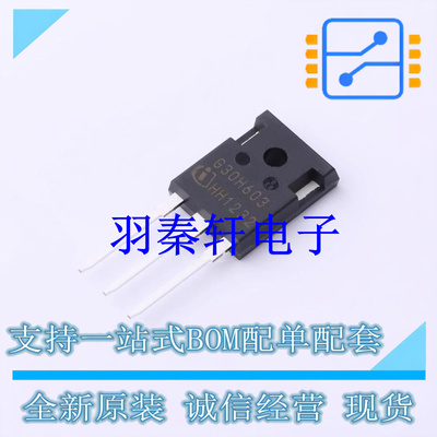 IGBT管/模块 IGW30N60H3FKSA1 TO-247-3 全新原装进口