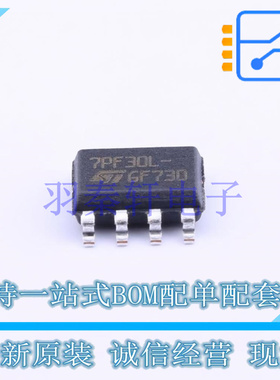 场效应管(MOSFET) STS7PF30L SOIC-8 ST 全新原装进口
