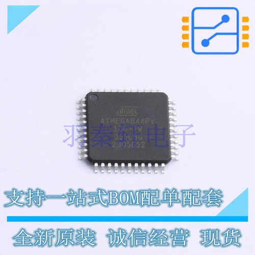 单片机(MCU/MPU/SOC) ATMEGA644PV-10AUR TQFP-44(10x10) MIC 全