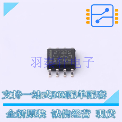 栅极驱动IC UCC27325DR SOIC-8 TI 全新原装进口