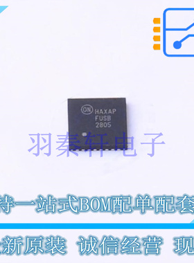 USB芯片 FUSB2805MLX MLP-32 ON 全新原装进口