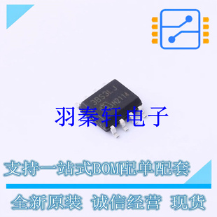 AC-DC控制器和稳压器 ICE3BS03LJGXUMA1 SOP-8 全新原装进口