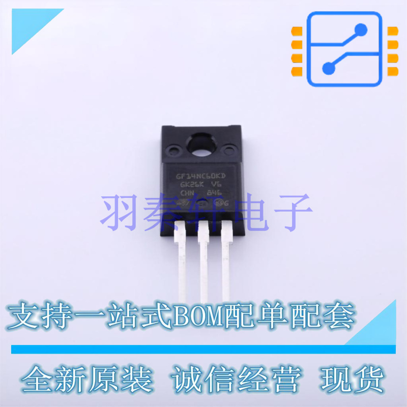 IGBT管/模块 STGF14NC60KD TO-220F-3 ST 全新原装进口