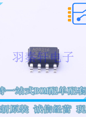 差分运放 AD8216YRZ-R7 SOIC-8 全新原装进口