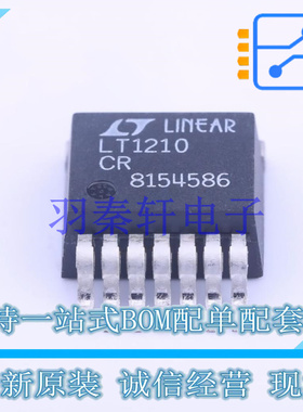 射频低噪声放大器 LT1210CR#PBF TO-263-7 ADI 全新原装进口