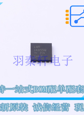 DC-DC电源芯片 LMR14050SQDPRRQ1 DFN-10-EP(4x4) TI 全新原装进
