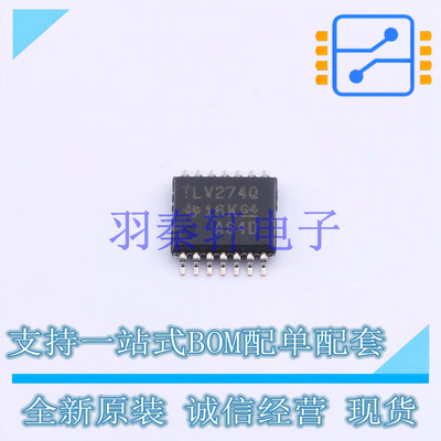 运算放大器 TLV274QPWRG4Q1 TSSOP-14 TI 全新原装进口